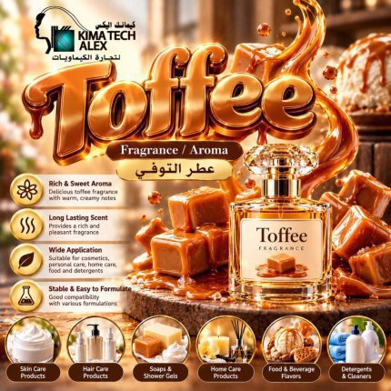toffee عطر التوفي - 250 gm