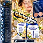 جلوتاثيون	Glutathione
