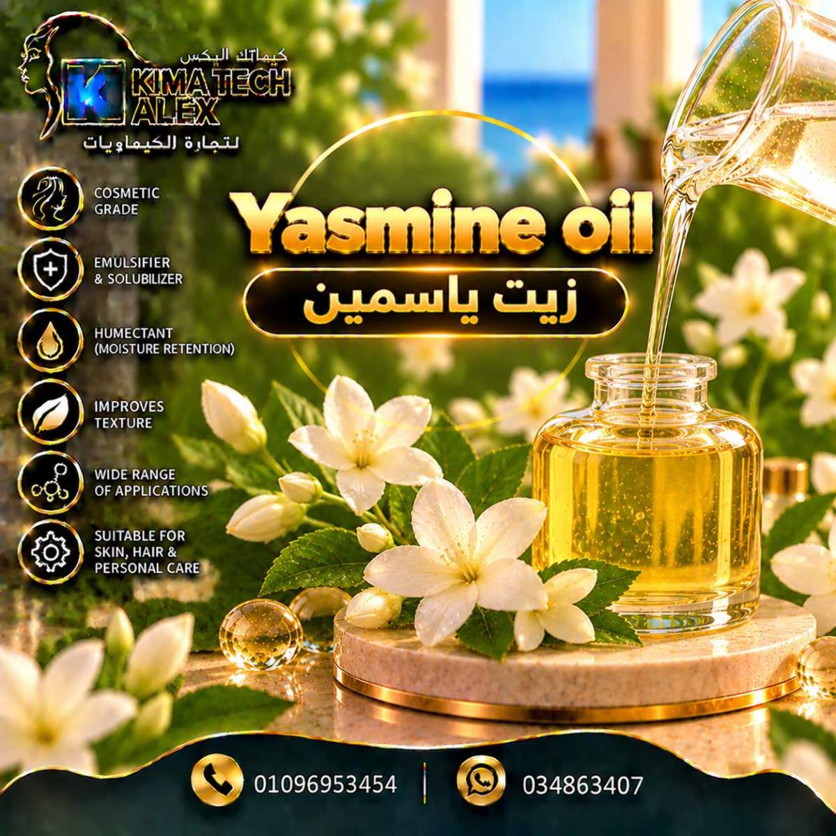 Luxury Jasmine Oil Advertisement (1) Yasmine oil زيت ياسمين - Image 1