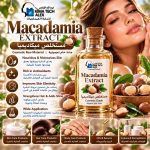 Macadamia extract        مستخلص ميكاديميا