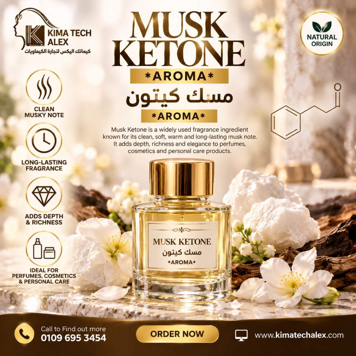Luxury Musk Ketone Aroma Advertisement MUSK KETONE مسك كيتون *AROMA* - Image 1
