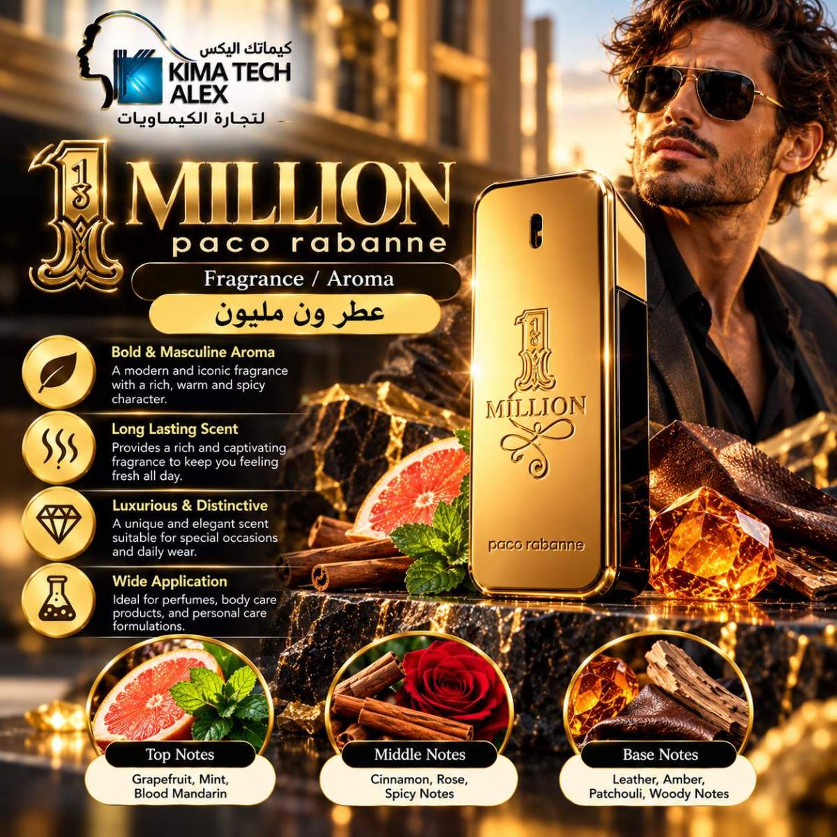 Luxury One Million Gold Perfume Ad One million عطر ون ميليون - Image 1