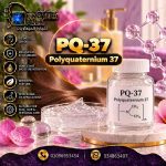 pq-37	Polyquaternium 37