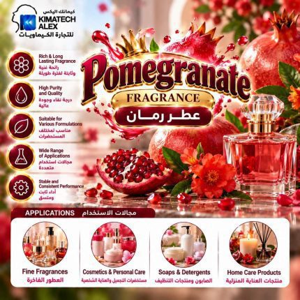pomegranate عطر رمان - 50 gm