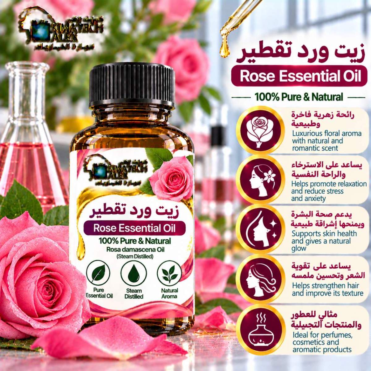 Luxury Rose Essential Oil Infographic Rose essential oil زيت ورد تقطير - Image 1
