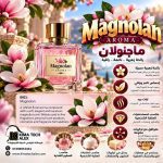 Magnolan       ماجنولان     *AROMA*