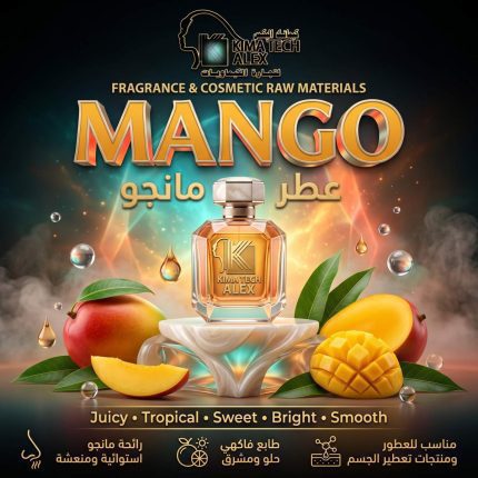 Mango عطر مانجو - 100 gm