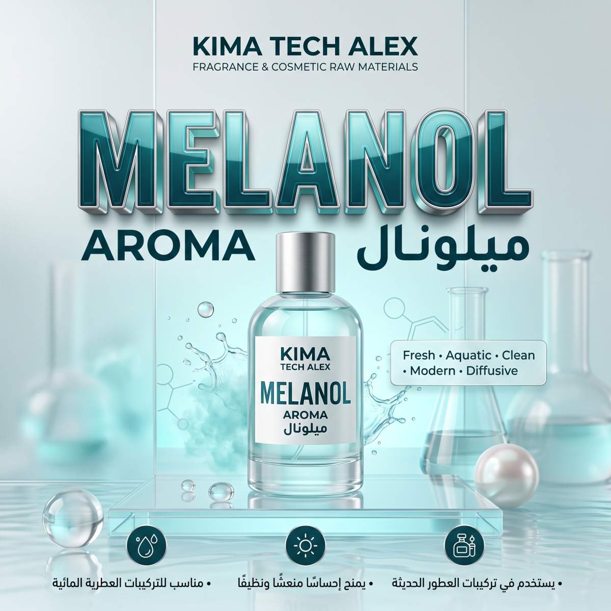 Melanol_fragrance_advertising_po…_2K_20261002191859 MELANOL ميلونال *AROMA* - Image 1