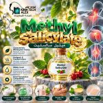 Methyl salicylate      ميثيل سالسليت