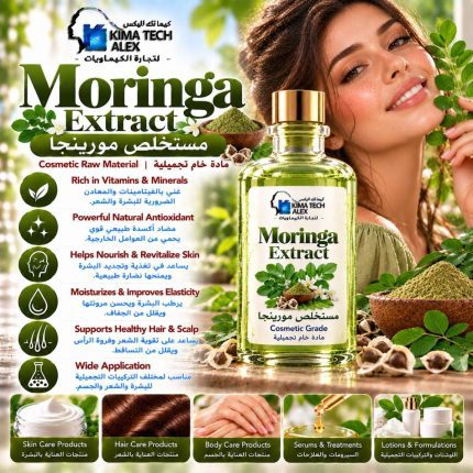 Moringa oil زيت المورينجا
