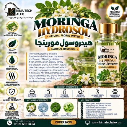 Moringa hydrosol هيدروسول مورينجا - 1000 ml