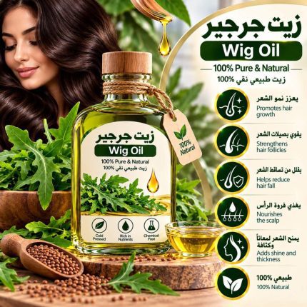 Wig 	Oil             زيت جرجير - 500 ml