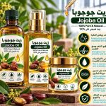 Jojoba oil	زيت جوجوبا