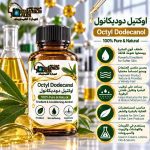 اوكتيل دوديكانول      Octyl Dodecanol
