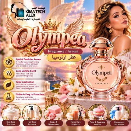 Olympea      عطر اولومبيا - 500 gm