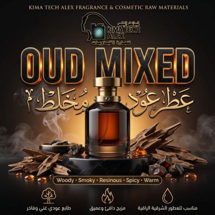 Oud mixed     عطر عود مخلط - 250 gm