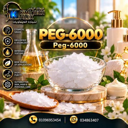 Peg-6000      Peg-6000 - 1000 gm