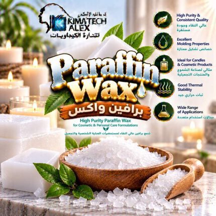برافين واكس	Paraffin wax