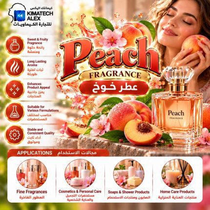 peach          عطر خوخ - 100 gm
