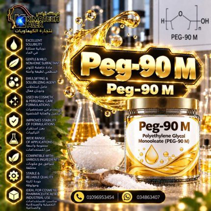Peg-90 M Peg-90 M - 250 gm