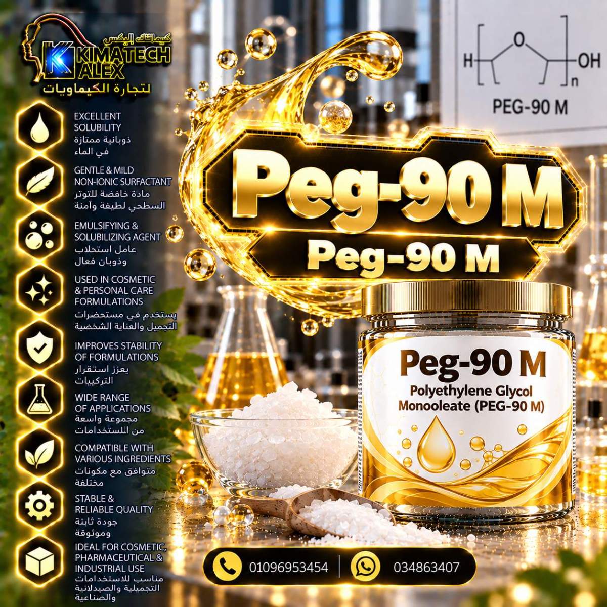 Peg-90 M Golden Lab Showcase Peg-90 M Peg-90 M - Image 1
