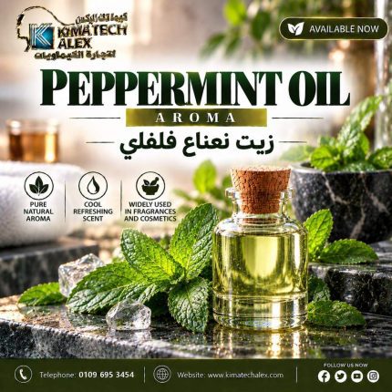 PEPPERMINT OIL *AROMA* زيت نعناع فلفلي