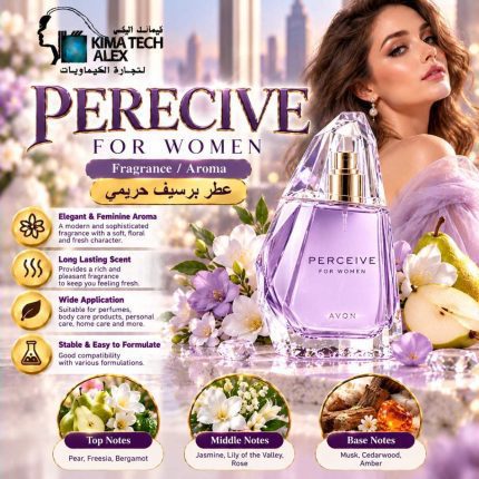 Perecive  for women       برسيف حريمي - 50 gm