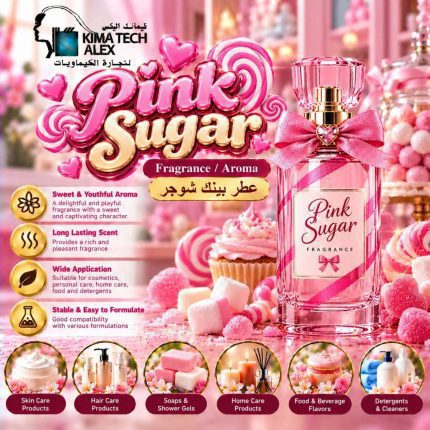 Pink sugar           عطر بينك شوجر - 1000 gm