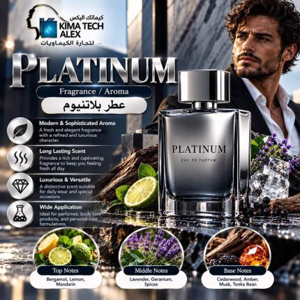 Platinum عطر بلاتنيوم - 50 gm