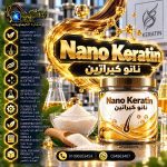 نانو كيرياتين	Nano keratin