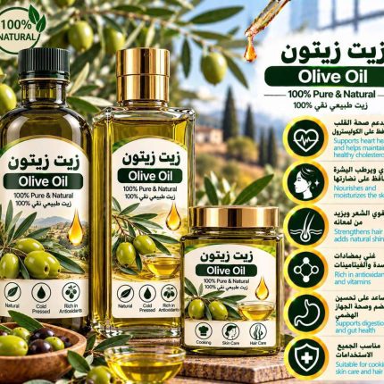 olive oil	زيت زيتون