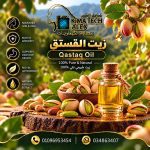 Peanut oil	زيت القستق