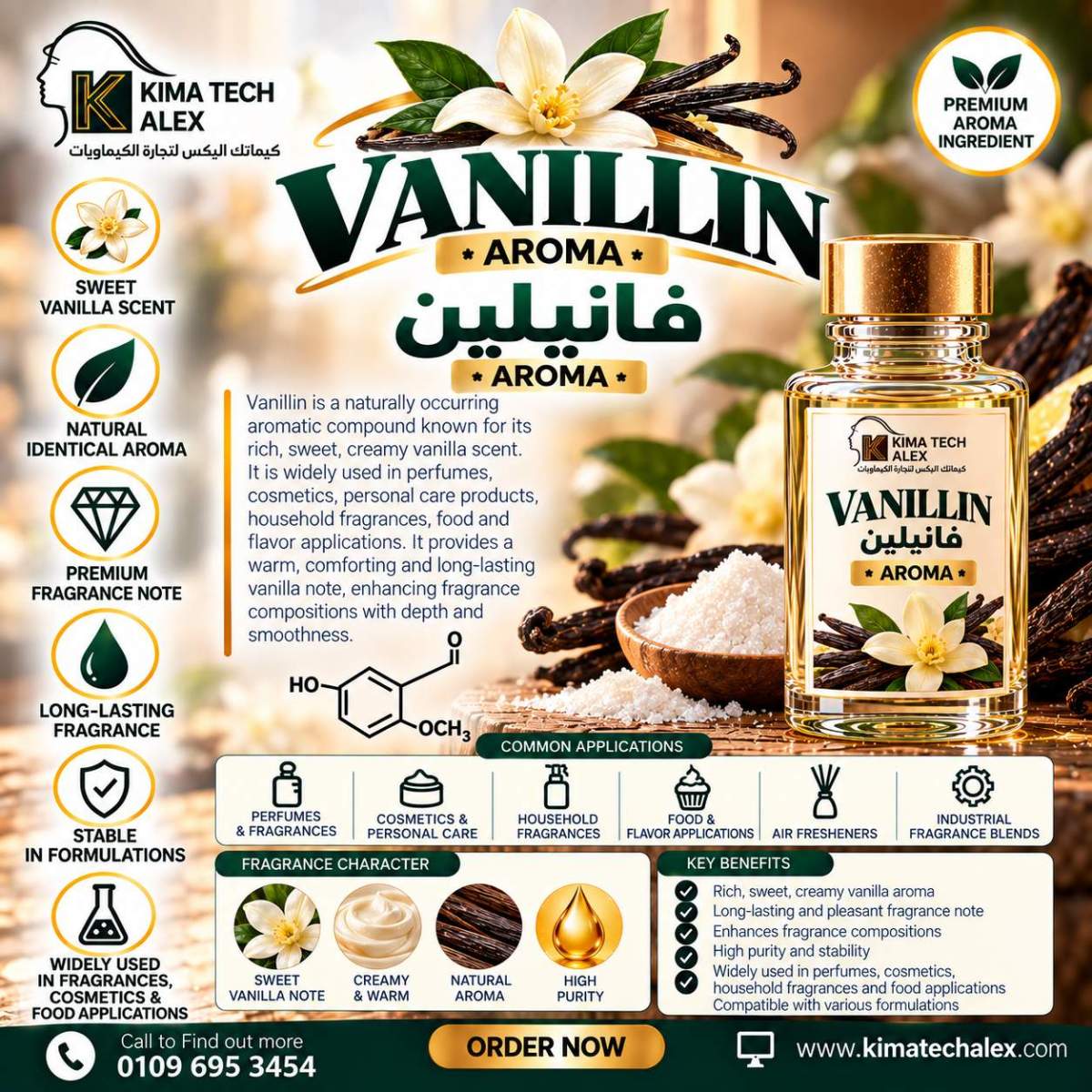 Premium Vanillin Aroma Ingredient Poster VANILLIN فانيلين *AROMA* - Image 1