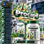 بروكابيل	Procapil