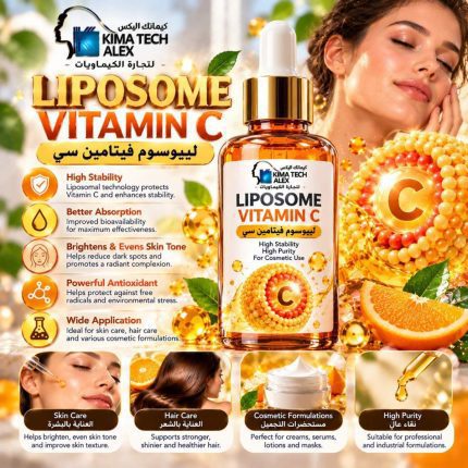 LIPOSOME VITAMIN C ليبوسوم فيتامين سي - 25 gm