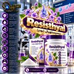 RESISTHYAL	Resisthyal