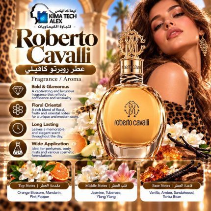 Roberto Cavalli عطر ربرتو كافيلي - 100 gm