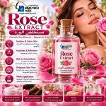 Rose extract       مستخلص الورد