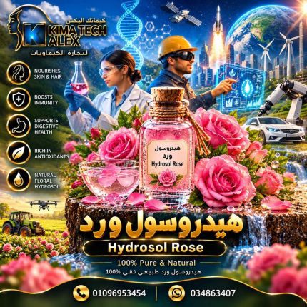 Hydrosol rose هيدروسول ورد