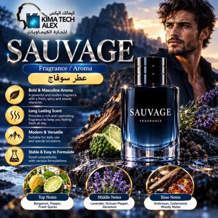 SAUVAGE عطر سوفاج - 250 gm