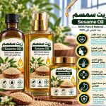 Sesame oil	زيت سمسم