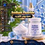 sodium floride  صوديوم فلوريد