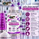 صوديوم بروبيل برابين	Sodium Propyl Paraben