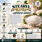 Stearyl Dimethicone      Stearyl Dimethicone