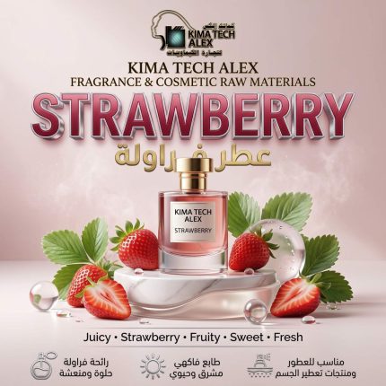 Strawberry     عطر فراولة