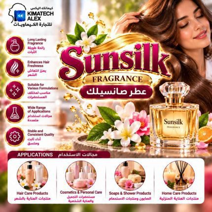 Sunsilk    عطر صانسيلك