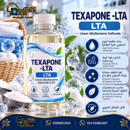 TEXAPONE -LTA	Lta