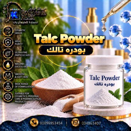 بودره تالك	Talc Powder - 500 gm