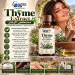 thyme extract           مستخلص الزعتر