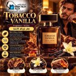 Tobacco vanilla      عطر توباكو فانيليا